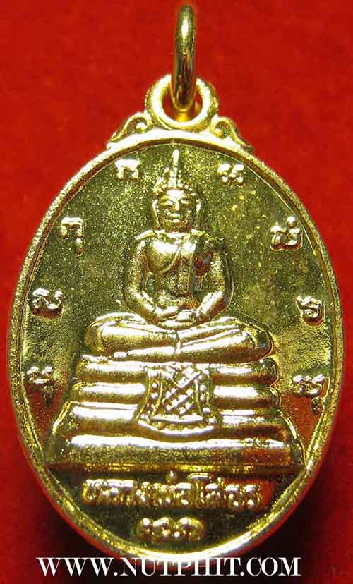 ภปร. ลพ.โสธร กะไหล่ทองเดิม ๆ สวยกริ๊บ ชุด 3 องค์*23