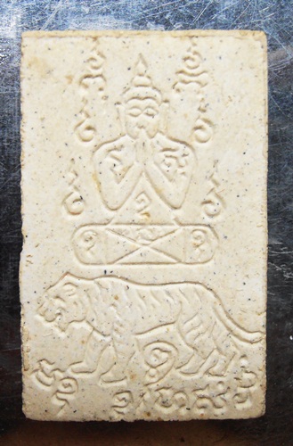 พระสมเด็จหลวงพ่อคง วัดวังสรรพรสรุ่นที่ระลึกวันรับพระราชทานเลื่อนสมณศักดิ์ พร้อมกล่องสวยๆครับ