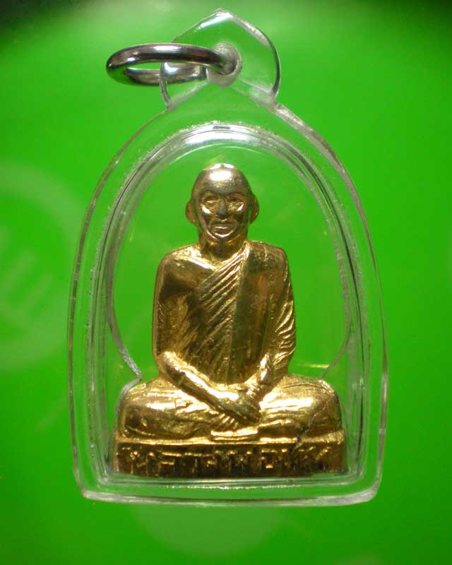 พระรูปหล่อหลวงพ่อแพ วัดพิกุลทอง รุ่นแรกปี08 สวยๆ