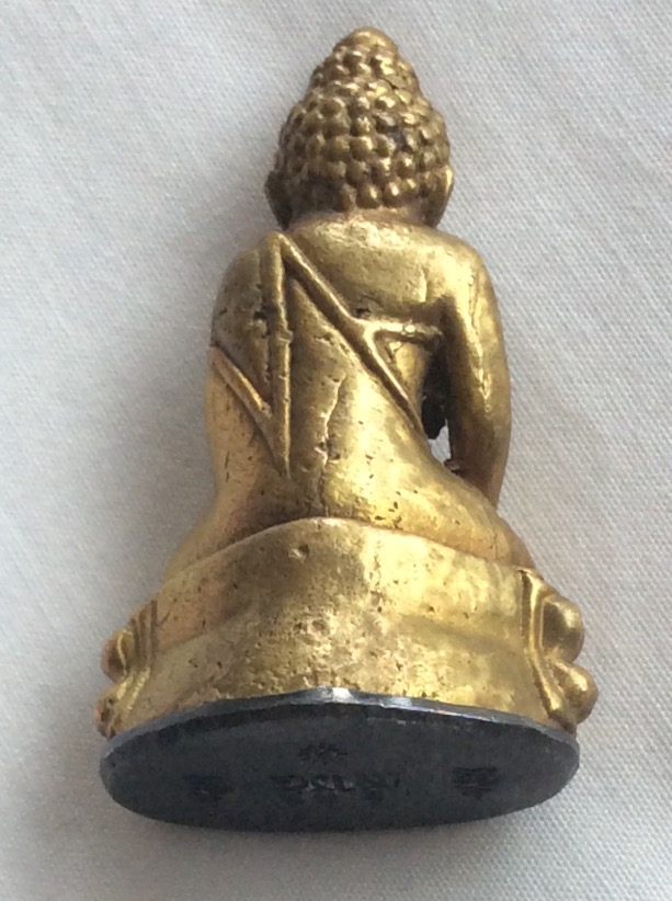 พระกริ่งเก่าไม่ทราบที่
