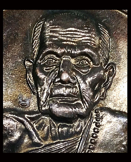 เหรียญหมุนเงินหมุนทอง หลวงปู่หมุน พิธีเจริญลาภปี42 ประคำ18เม็ด บาง(ไหล่ไม่ผด นิยม)ปรอทเดิม