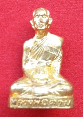 ปเหมือนปั๊มหลวงพ่อตาบ วัดมะขามเรียง รุ่น2 ตอกโค๊ตใบมะขาม