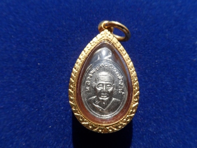 เหรียญเม็ดแตงหลวงปู่ทวด วัดช้างให้  ปี 06