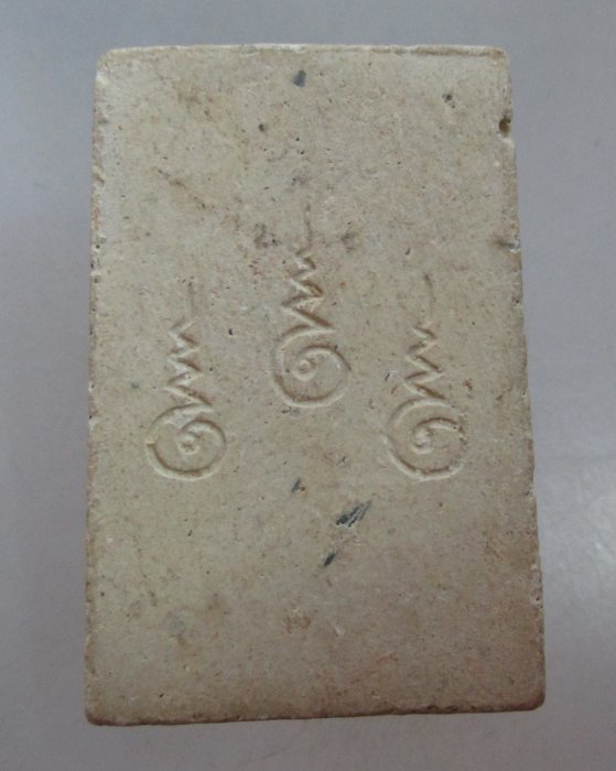 20 บาท พระสมเด็จไม่ทราบที่ครับ