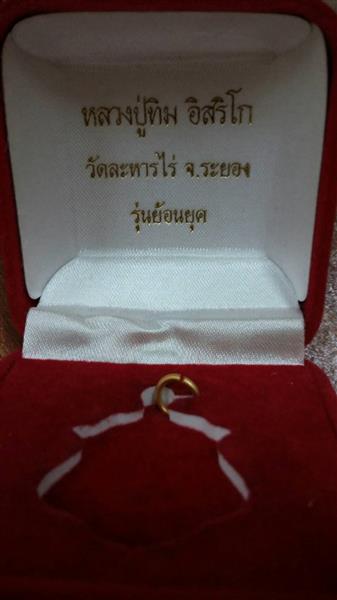 2,000.- หลวงปู่ทิม วัดระหารไร่ ย้อนยุค 200 ปี เลี่ยมกรอบเงิน กล่องเดิม