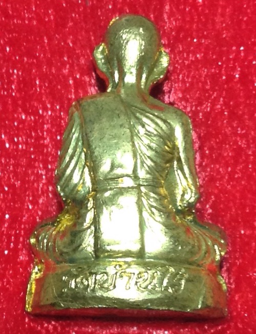 หลวงพ่อคูณ รุ่นคุณพระ เทพประทานพร ปี36