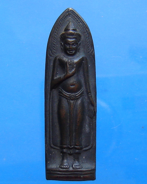 พระร่วงรางปืน รุ่นรับเสด็จ วัดราชสิทธาราม 