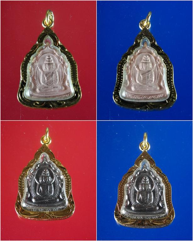 เหรียญพระพุทธเศรษฐีนวโกฏิ สถาบันพยากรณ์ศาสตร์ 2553