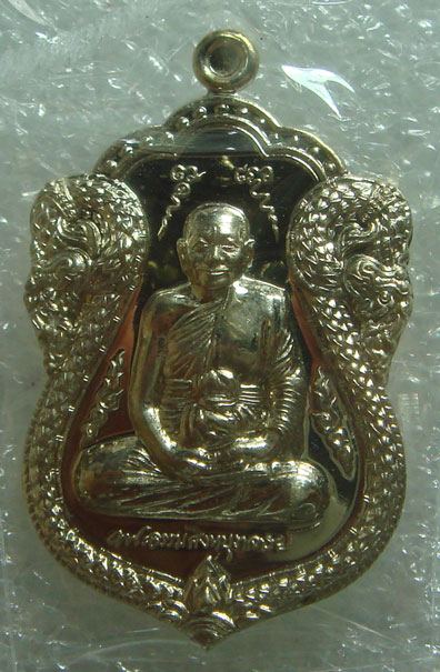 เหรียญเนื้ออัลปาก้า หลวงพ่อจรัญ วัดอัมพวัน จ.สิงห์บุรี รุ่นใบเสมาเศรษฐีใหญ่ 