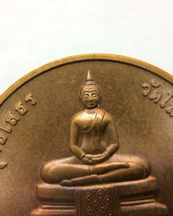 เหรียญหลวงพ่อโสธร ที่ระลึก107ปี กรมบัญชีกลาง กระทรวงการคลัง ปี39 บล็อคกษาปณ์ ตลับเดิม (มีเส้นคอ) #3