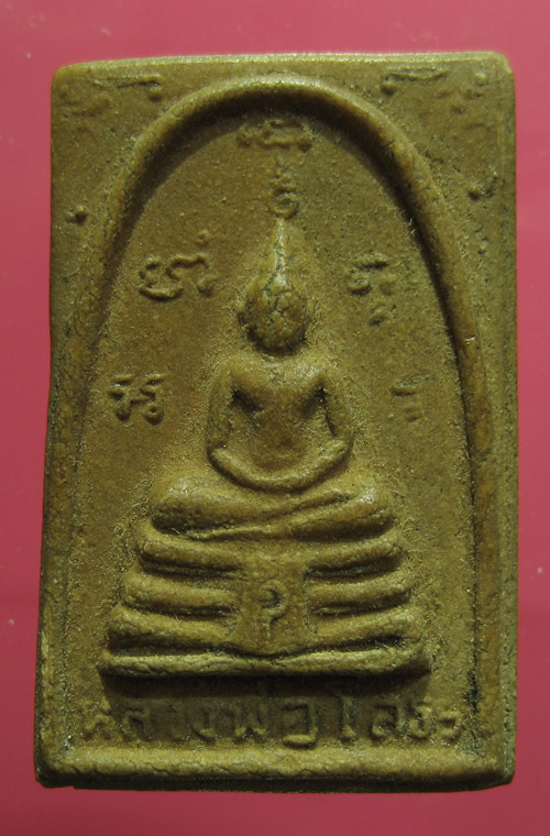 พระผง หลวงพ่อโสธร ปี10 พิมพ์อุเล็ก