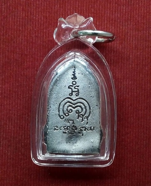 พระหล่อซุ้มลพบุรี เนื้อเงิน พิมพ์ใหญ่ หลวงพ่อแพ วัดพิกุลทอง ปี19 ตอกโค๊ตด้านหลัง