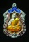 เสมา ๗ รอบ เนื้อนวะหน้ากากเงิน ลงยา เลขสวย