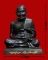 พระบูชา หน้าตัก5.5นิ้ว หลวงปู่ทวด วัดช้างให้ จ.ปัตตานี รุ่นชาตกาล 2557