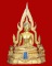 พระบูชา5นิ้ว หลวงพ่อพระพุทธชินราช จ.พิษณุโลก ซุ้มถอดได้ สวยสวยครับ