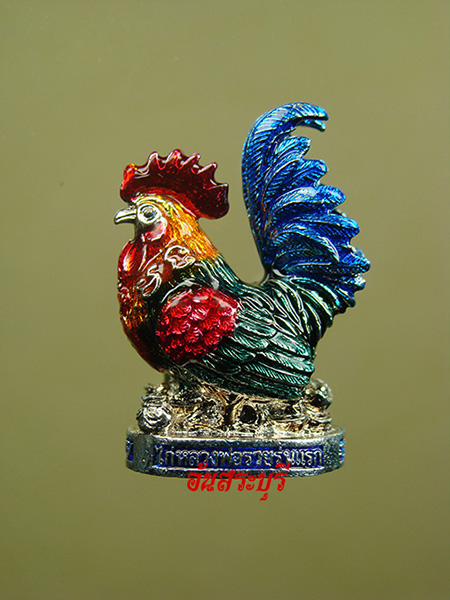 ไก่ รุ่นแรก รุ่นเงินไหลมา (ชุบเงินลงยา) หลวงพ่อรวย วัดตะโก จ.พระนครศรีอยุธยา