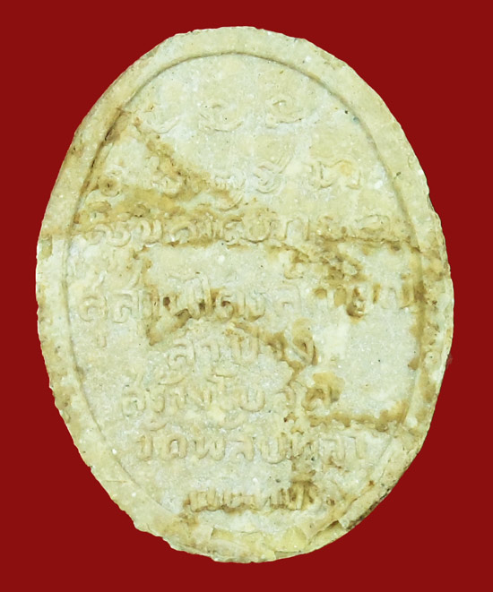 พระผงรัตนเกษม สร้างอุโบสถ วัดพลับพลาปี ๑๗ พร้อมกล่องเดิม 5องค์