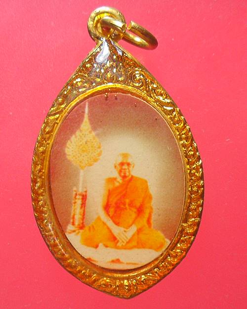 ล็อกเก็ตพัดยศเลื่อนสมณศักดิ์ หลวงพ่อฤาษีลิงดำ วัดท่าซุง ปี 2528