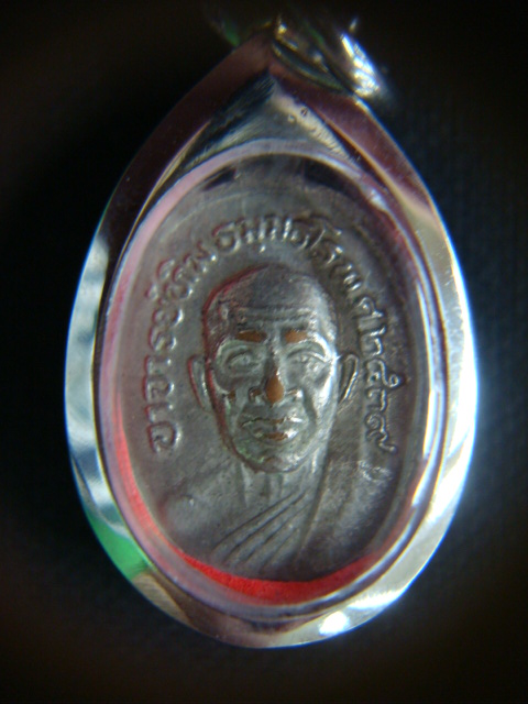 เหรียญเม็ดแตง หลวงปูทวดหลังอาจารย์ทิม วัดช้างให้ เนื้อทองแดงกระไหลเงิน ปี๓๙