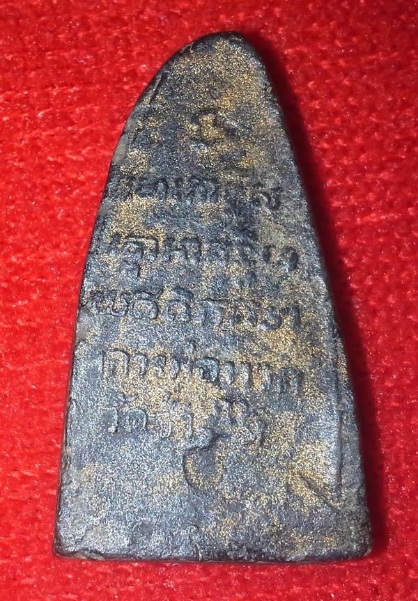 หลวงปู่ทวดเนื้อดินเผา (ผสมผงว่านหลวงปู่ทวด ปี2497) พระครูใบฎีกาขาว รกุขิตธมุโม วัดช้างให้ ปี 2513