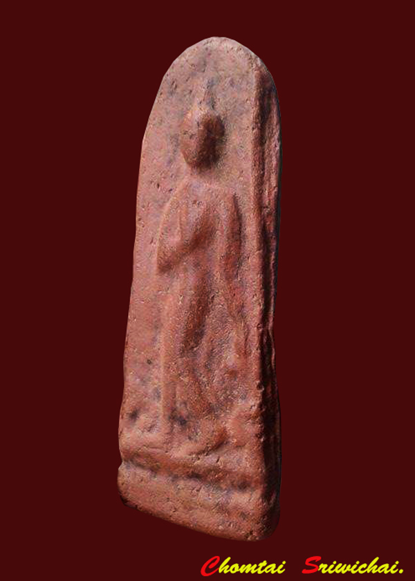 พระสรรคยืน ชัยนาท