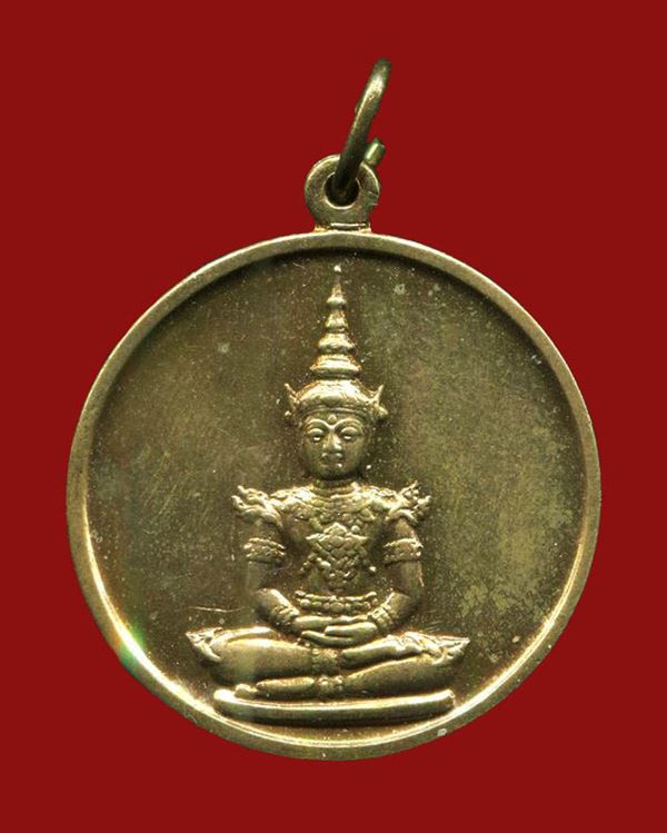 ถูกสุด สะดุดใจ...เหรียญพระแก้วมรกต วัดพระศรีรัตนศาสดาราม กทม. ปี 2531 พิธีใหญ่ สวยเดิม