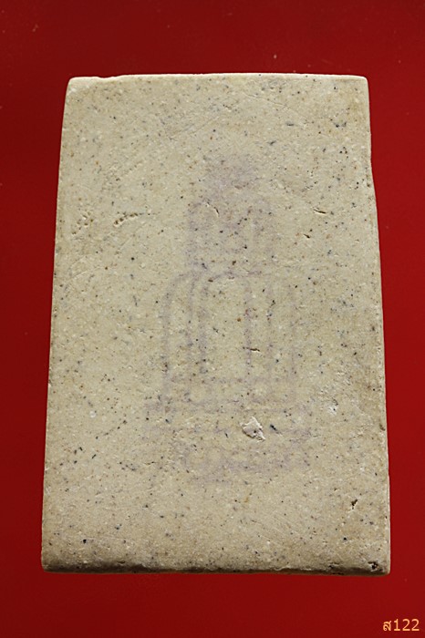 พระสมเด็จเสาร์ห้า วัดระฆัง ปี 2536 พร้อมกล่อง Vison สวยกริ๊ป กริ๊ป ...../254