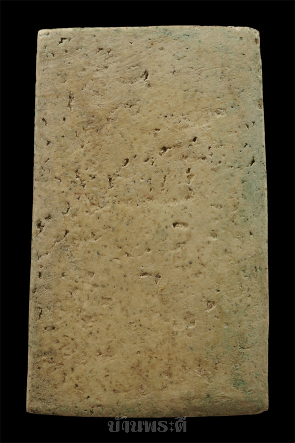 พระสมเด็จ พิมพ์ซุ้มระฆัง รุ่น 100 ปี