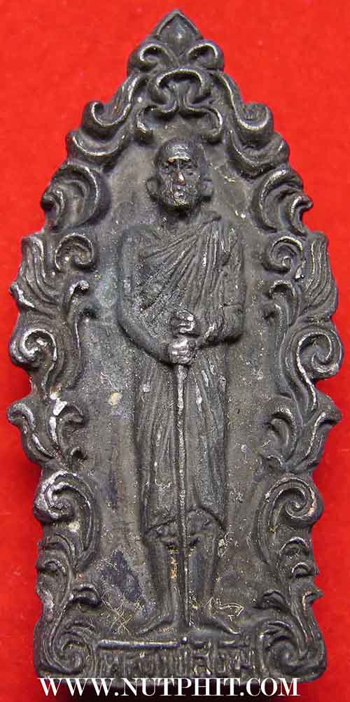 รูปหล่อหลวงพ่อสงฆ์ วัดเจ้าฟ้าศาลาลอย 2520 ฉลุยืน(นิยม)+ใบรับรองพระแท้*33