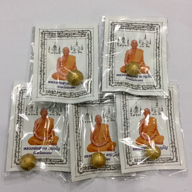 WP1# เบาๆ ลูกอมเมตตามหานิยม โค๊ทนะ คัดสวย โค๊ทชัดๆ เนื้อว่านดอกทองผสมผงพรายกุมารปี 54 จำนวน 5ลูก