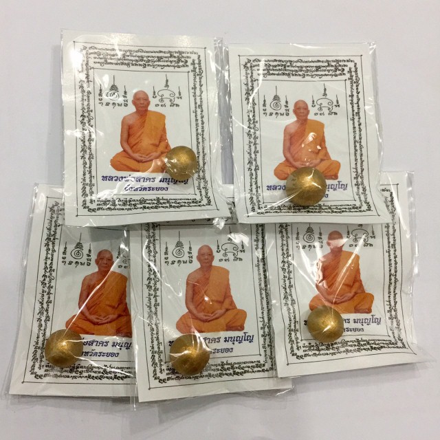 WP2# เบาๆ ลูกอมเมตตามหานิยม โค๊ทนะ คัดสวย โค๊ทชัดๆ เนื้อว่านดอกทองผสมผงพรายกุมารปี 54 จำนวน 5ลูก