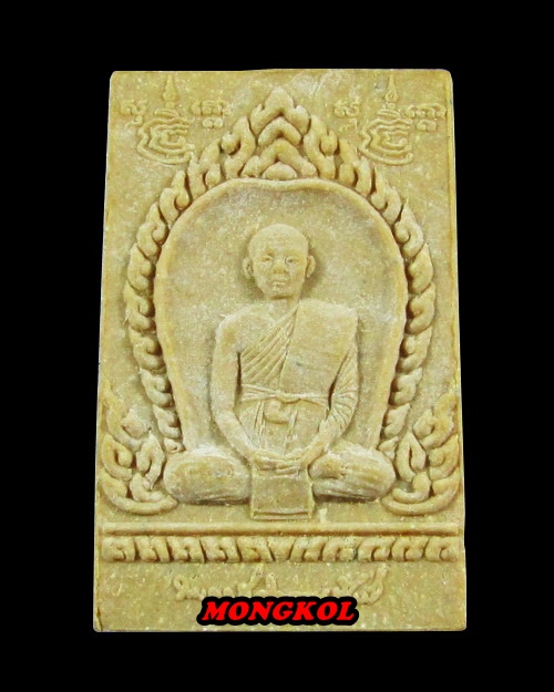 พระสมเด็จหลังลายเซ็นหลวงพ่อจวน วัดหนองสุ่ม พิมพ์ใหญ่ เนื้อผงน้ำมัน พ.ศ.2535 จ.สิงห์บุรี