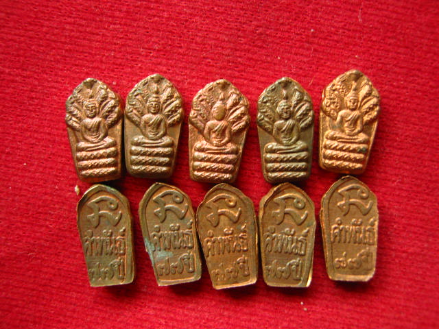 10 องค์ ปรกใบมะขาม ลป.คำพันธ์ วัดธาตุมหาชัย ครบ 77 ปี รุ่นมหาชัย ปี35