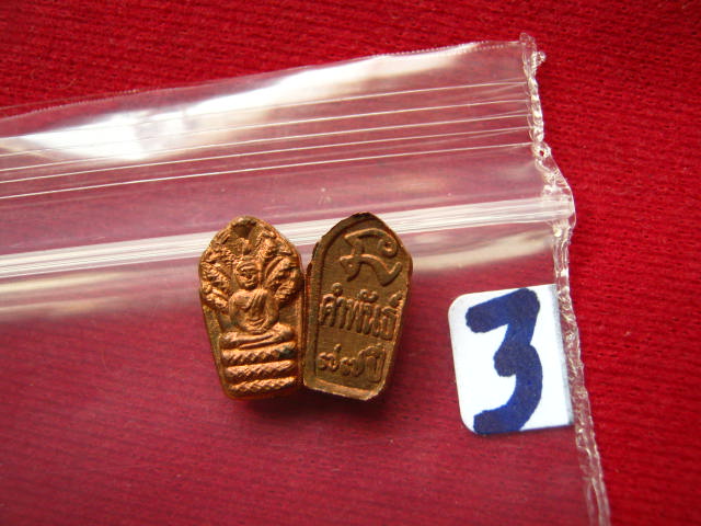 10 องค์ ปรกใบมะขาม ลป.คำพันธ์ วัดธาตุมหาชัย ครบ 77 ปี รุ่นมหาชัย ปี35