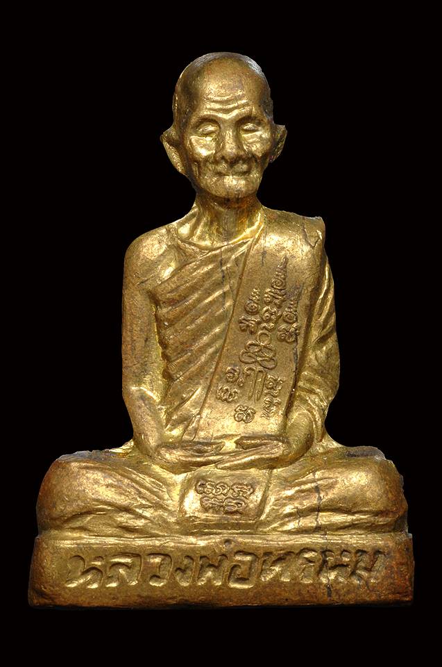 รูปเหมือนก้นระฆัง หลวงพ่อพรหม วัดช่องแค รุ่นต้มยาครั้งที่100 (เนื้อทองเหลือง) ตอกโค๊ต วชค.+กล่องเดิม