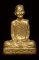 รูปเหมือนก้นระฆัง หลวงพ่อพรหม วัดช่องแค รุ่นต้มยาครั้งที่100 (เนื้อทองเหลือง) ตอกโค๊ต วชค.+กล่องเดิม