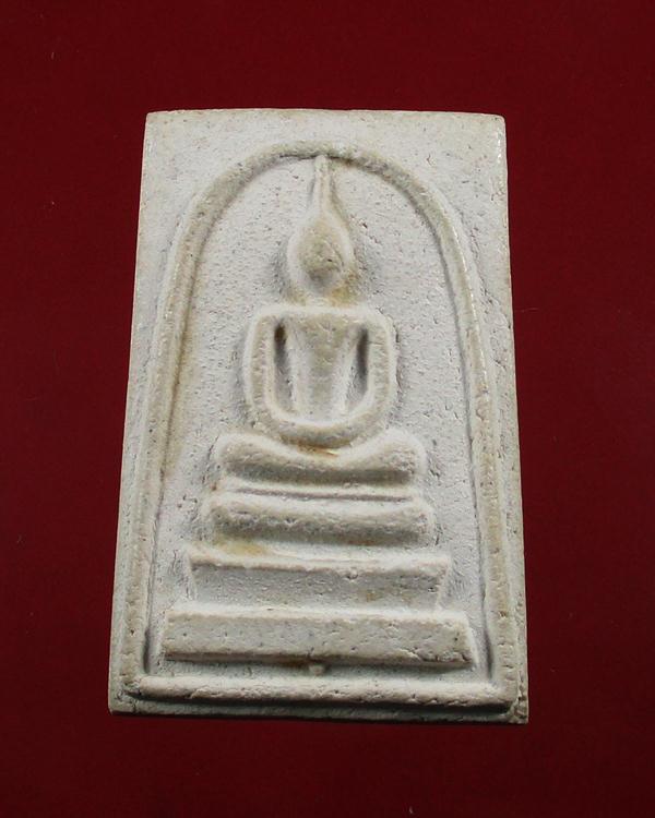 สมเด็จวัดระฆังโฆสิตารามฯ กรุงเทพมหานคร รุ่น อนุสรณ์108 ปีสวยๆครับ