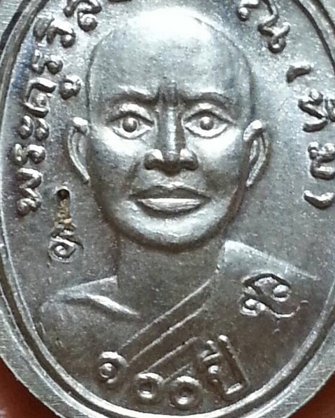 เหรียญเม็ดแตงหลวงปู่ทวด วัดช้างให้ จ.ปัตตานี รุ่น ๑๐๐ ปี อาจารย์ทิม ปี๒๕๕๕ เลี่ยมเงิน พร้อมกล่องเดิม