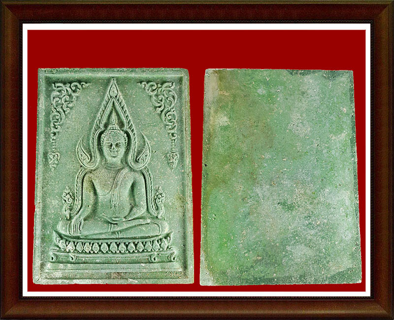 พระพุทธชินราช ขนาดบูชา หลวงพ่อ กวย ปลุกเสก