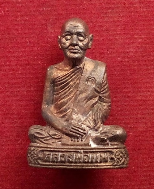 รูปหล่อลอยองค์ หลวงพ่อแพ วัดพิกุลทอง เนื้อนวะโลหะ พิมพ์ใหญ่ ปี35 ตอกโค๊ตด้านหน้าที่สังฆฏิ