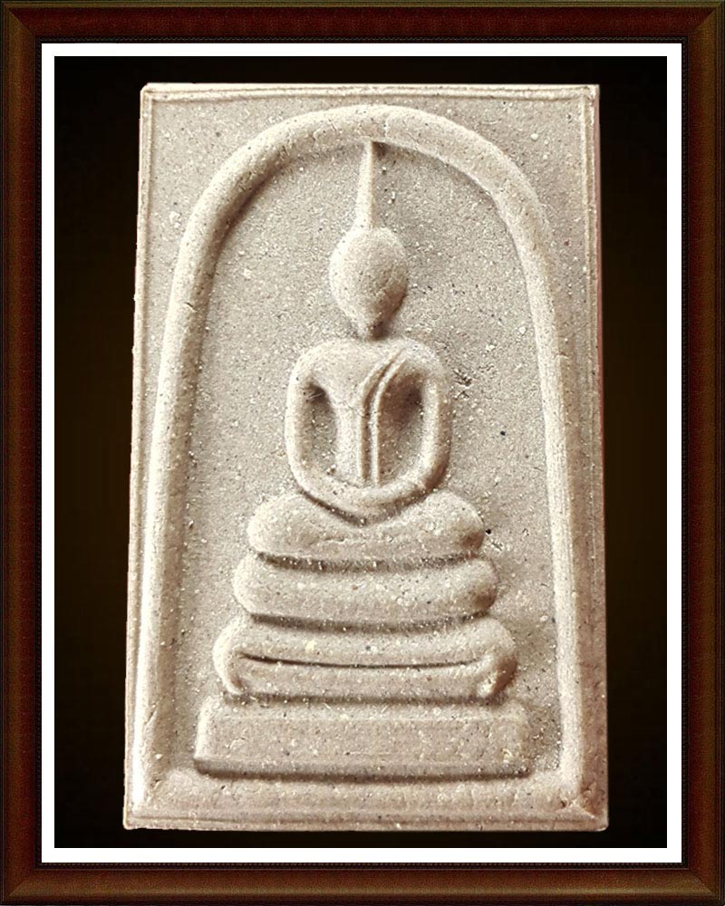 สมเด็จทรงเจดีย์ 80 พรรษา สมเด็จญาณ 