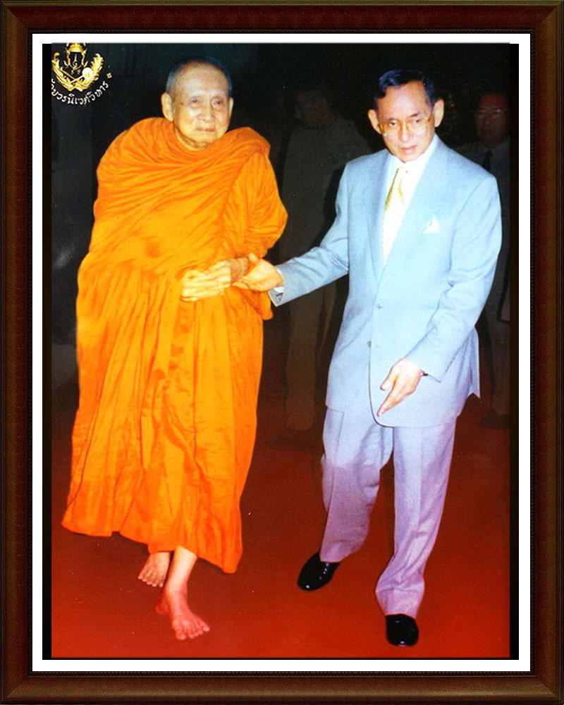 สมเด็จทรงเจดีย์ 80 พรรษา สมเด็จญาณ 