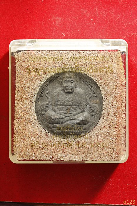 พระหลวงปู่ทวด วัดช้างให้ หลังจตุคามรามเทพ รุ่นบูรณะหลักเมืองปัตตานี ปี 2550 พร้อมกล่องเดิม