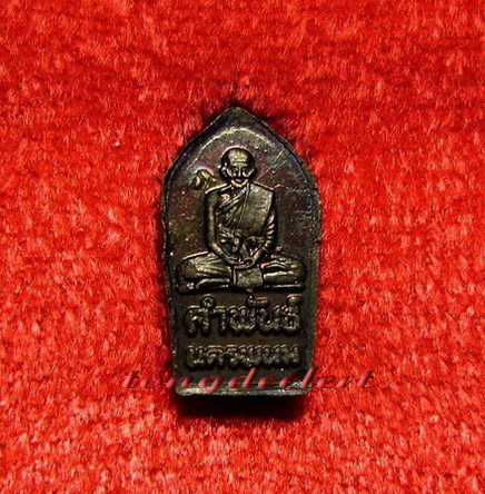 พระปรกใบมะขามโฆสปัญโญ หลวงปู่คำพันธ์ วัดธาตุมหาชัย จ.นครพนม สวยมากพร้อมกล่องเดิมค่ะ