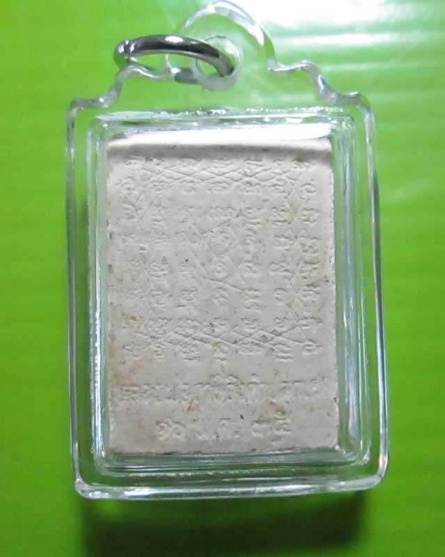 พระสมเด็จ “เงินไหลมา”ฝังพระธาตุ หลวงพ่อฤาษีลิงดำ วัดท่าซุง สวยๆ