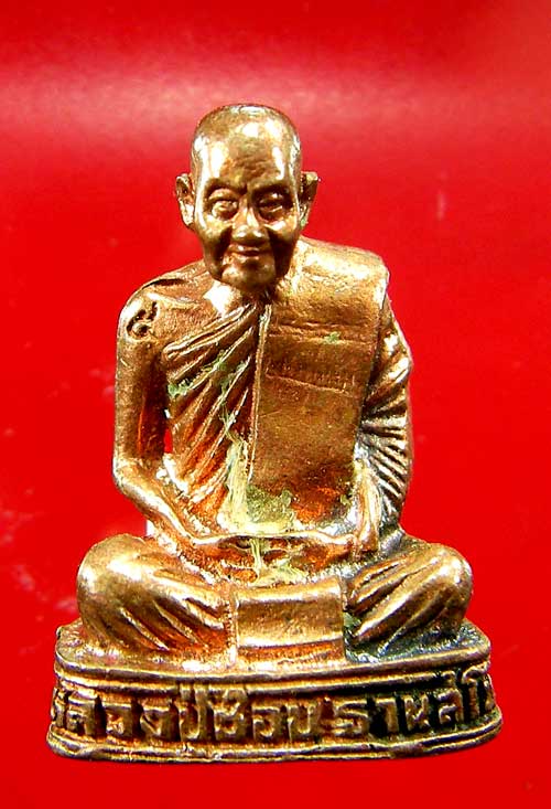 รูปเหมือนหลวงปู่ชอบ ฐานสโม รุ่น 90 ปี