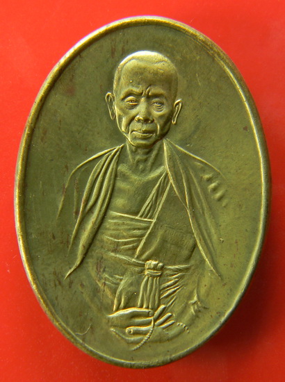 เคาะแรกแดง...เหรียญครูบาศรีวิไชย "สมโภช ๗๐๐ ปีเมืองเชียงใหม่" ๒๕๓๙...พิธีล้านนามหาพุทธาภิเษก