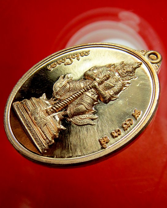 เหรียญท้าวเวสสุวรรณ รุ่นเจ้าสัว กรุงธนบุรี สืบสานตำนานยักษ์วัดแจ้ง วัดอรุณราชวรารามราชวรมหาวิหาร