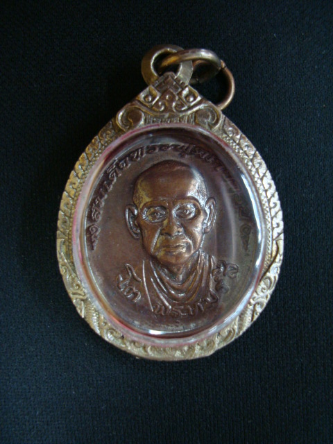 เหรียญสมเด็จโต วัดใหม่อมตรส ( บางขุนพรหม ) เหรียญใหญ่ เนื้อทองแดง ปี๕๗ สวยเดิมๆ