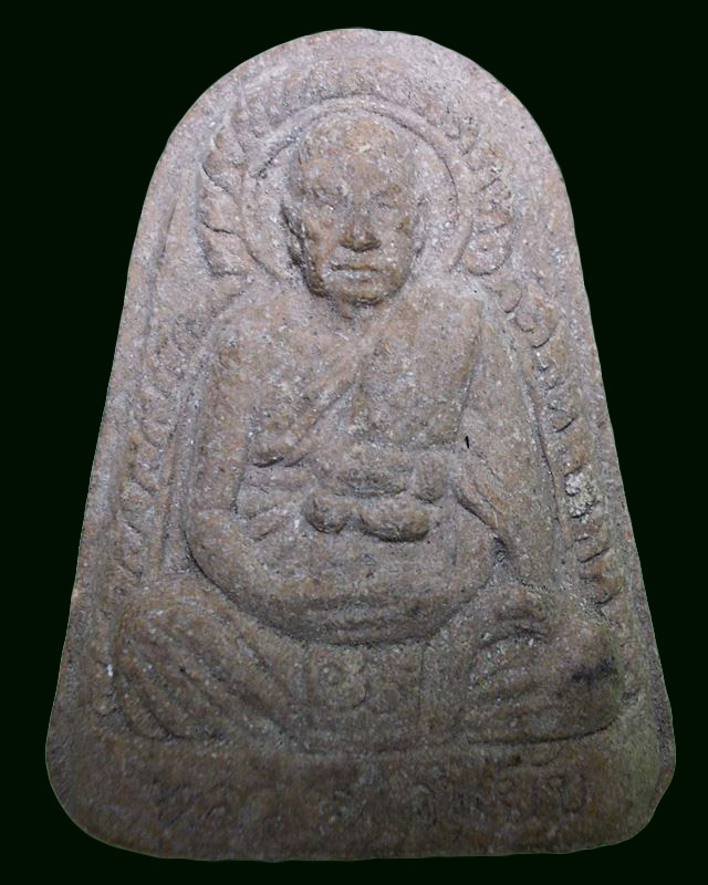 พระรูปเหมือนเนื้อผงผสมว่าน หลังฝังพลอย หลวงปู่แย้ม วัดสามง่าม 3